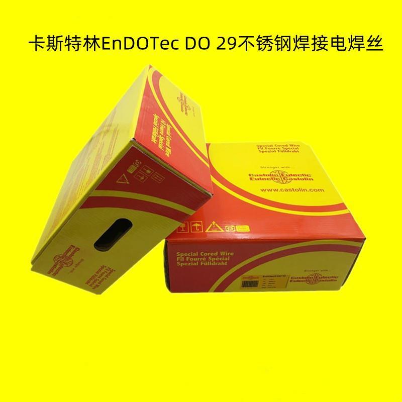 德国不锈钢焊接电焊丝EnDOTec DO 29气体保护药芯焊丝1.2