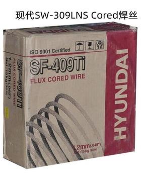 韩国现代SW-309LNS Cored不锈钢药芯焊丝EC309L不锈钢电焊丝1.2mm