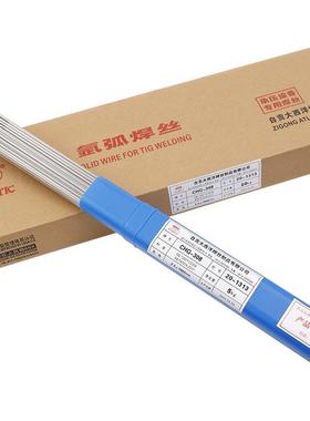 CHW-S9R/CHF250GR焊丝F55A2-H08MnMoA镀铜低合金钢埋弧