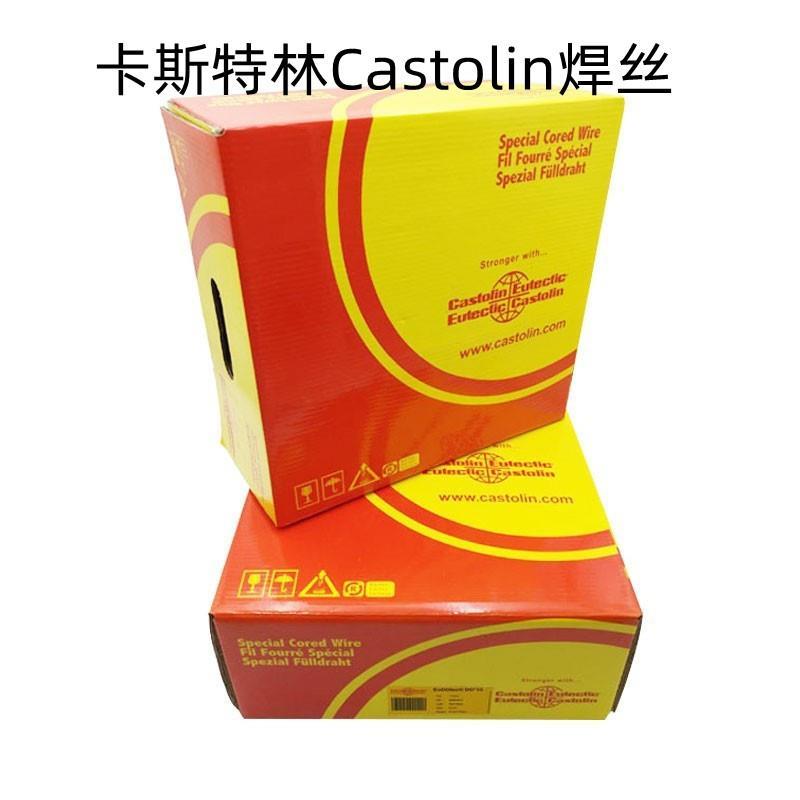 德国Castolin焊丝EnDOTec DO 257合金钢药芯焊丝
