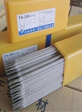 昆山天泰TS-308/316L/310S/309/2209不锈钢电焊条 304电焊机用3.2