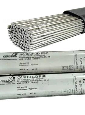 奥林康CARBOROD P92 ER90S-G ER80S-G焊丝ER90S-B9 T91耐热钢焊丝