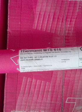 德国蒂森TIG-SN625镍基焊丝ERNiCrMo-3焊条