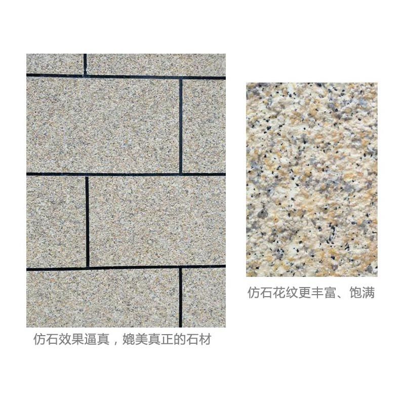 花岗岩仿漆石真柱罗马包漆外墙仿涂料艺术石漆漆k水涂料砂3d大理