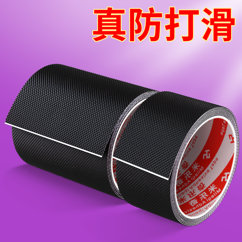 鞋底防滑贴高跟鞋防磨防滑静音