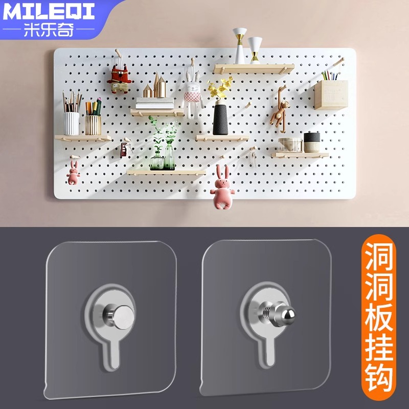 洞洞板无痕钉粘贴螺丝贴