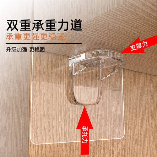 隔板托 托固定器免打孔层板托 托钉衣柜整体橱柜免钉黏贴支撑片隔