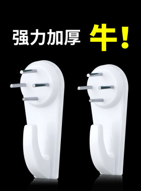 白墙专用挂钩无痕墙钉水泥墙石灰墙面承重墙壁壁纸挂画 画相框隐