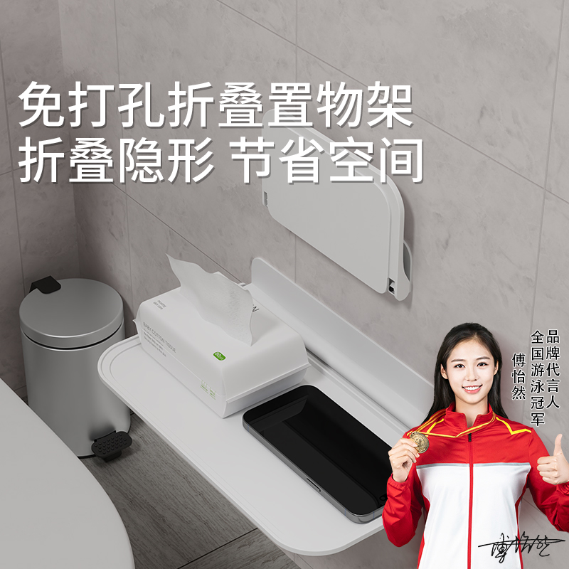 拆叠墙壁桌免钉免打孔床边