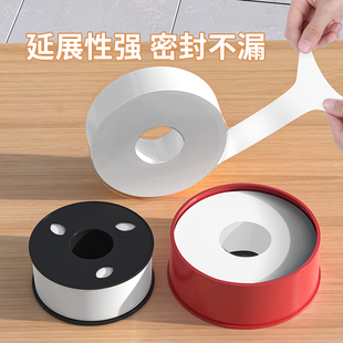 螺絲專用膠帶固定螺栓緊固防松自粘耐高溫纏繞生料帶243螺紋密封可拆卸水接口密封膠帶防水防漏水水管接口膠