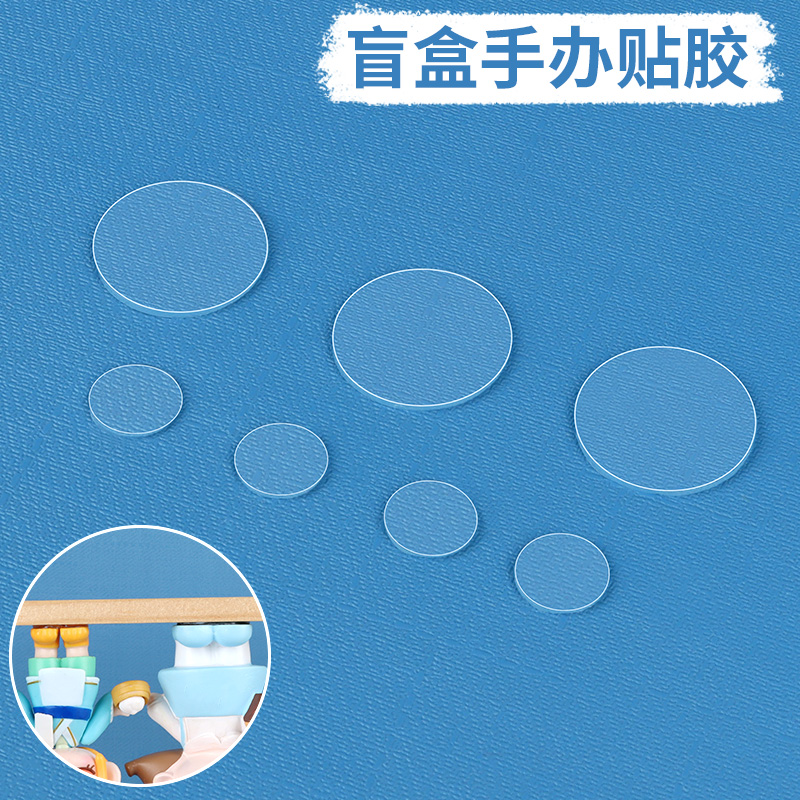 pvc扎板痛包diy材料吧唧保护套