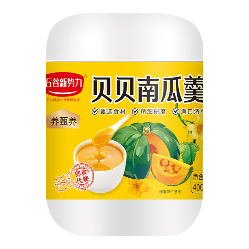 贝贝南瓜羹粉官方旗舰店玉米免煮老人儿童冲泡即食营养早餐粥低脂