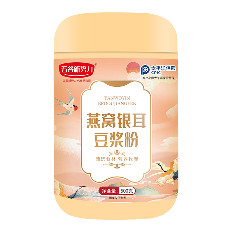 五谷新势力燕窝银耳豆浆粉罐装纯冲饮高蛋白速溶早餐豆浆粉旗舰店