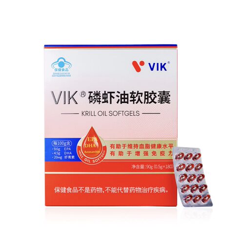 山姆VIK蓝帽纯南极磷虾油软胶囊磷脂omega3 180粒会员店正品代购
