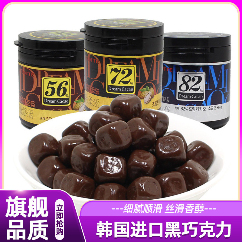 韩国进口LOTTE乐天梦纯可可脂黑巧克力豆罐装休闲网红零食品糖果g