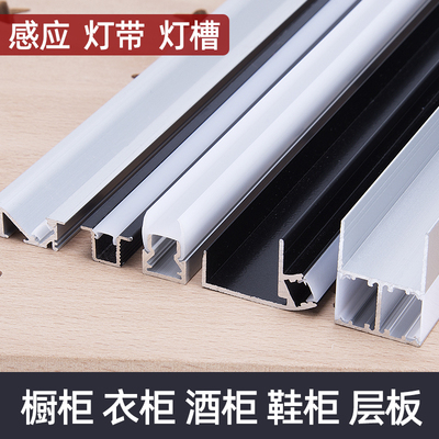 橱柜酒柜鞋柜层板橱柜灯槽加厚
