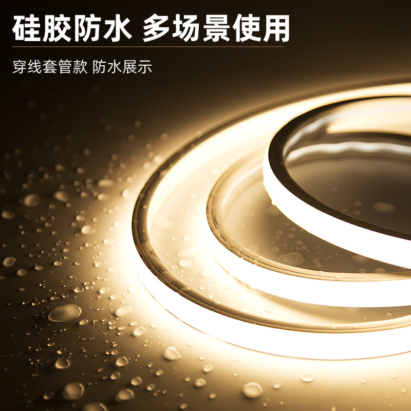 LED线条灯硅胶灯带24V光源软灯条灯槽造型灯线型灯柔性防水软灯带,家装灯饰光源,室内LED灯带,淘宝优惠券,粉丝福利购,淘宝优惠卷