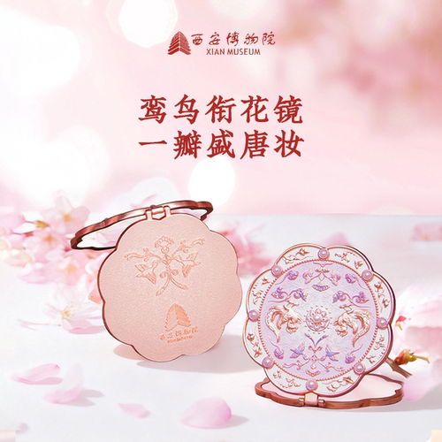 西安博物院双鸾花鸟文创小镜子古风化妆镜新婚礼物中秋小礼物