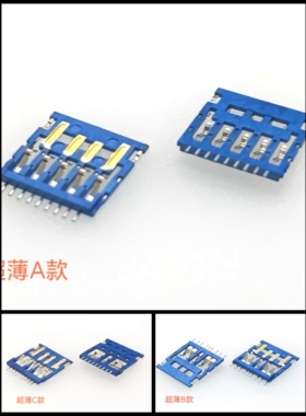 USB3.0手腕A公超薄贴片ABC款 AM公头9P蓝色胶芯金手指 H=1.05MM