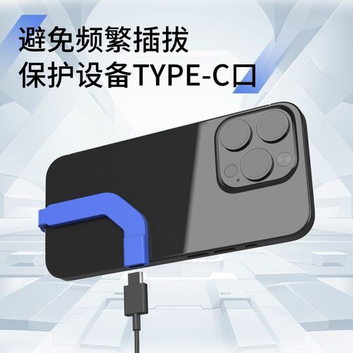 PULO手机游戏不挡手苹果15/type-c弯头尾插快充电60W黑/蓝色