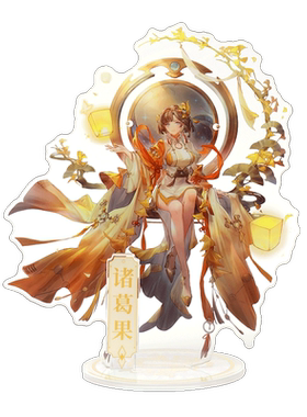 三国志幻想大陆亚克力武将立牌