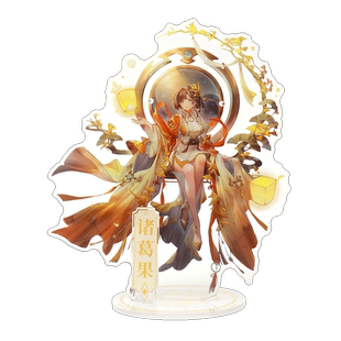 三国志幻想大陆官方周边 武将立牌亚克力摆件 诸葛果曹丕陆逊