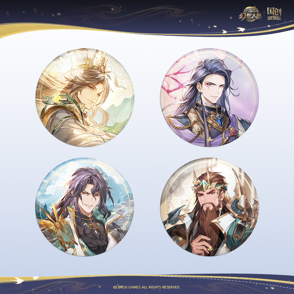 三国志幻想大陆主理人系列吧唧