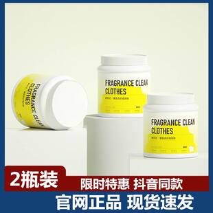 泉日记罐装白衣泡洗增效粉家用漂白剂去油去污不伤衣物顽固油渍