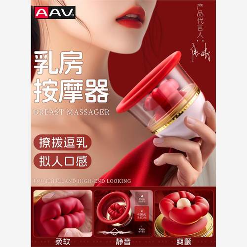 胸部按摩器吸奶美胸乳房增大神器