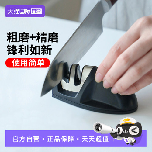 【自营】霜山磨刀器家用两段式快速磨菜刀工具厨房开刃钨钢磨刀石