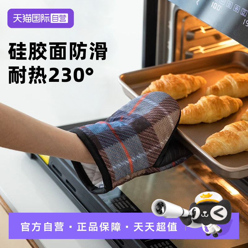 【自营】霜山防烫加厚手套鲨鱼口隔热防滑手套厨房烤箱微波炉耐热