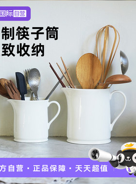 【自营】霜山陶瓷筷子筒餐具收纳罐盒筷架筷子篓筷叉勺子桶筷笼