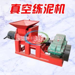 圆柱状煤矿用练泥机 小型真空防爆炮泥成型机大型真空练泥机