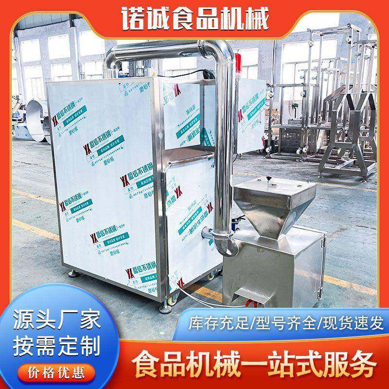 全自动豆卷鸡背香肠烟熏上色机 熟食肉制品烤鸭加工机器设备