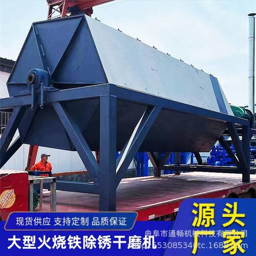 800升六角滚筒抛光机设备 配件去毛刺打磨机 抽尘式火烧铁研磨机