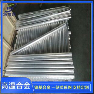 GH3030固溶强化型高温合金圆棒耐氧化GH3030无缝钢管涡轮发动机用