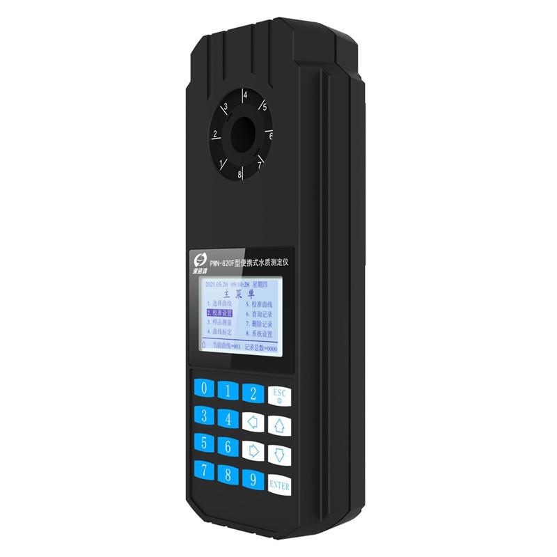 便携式水质检测仪PWN-820F便携式总磷总氮测定仪