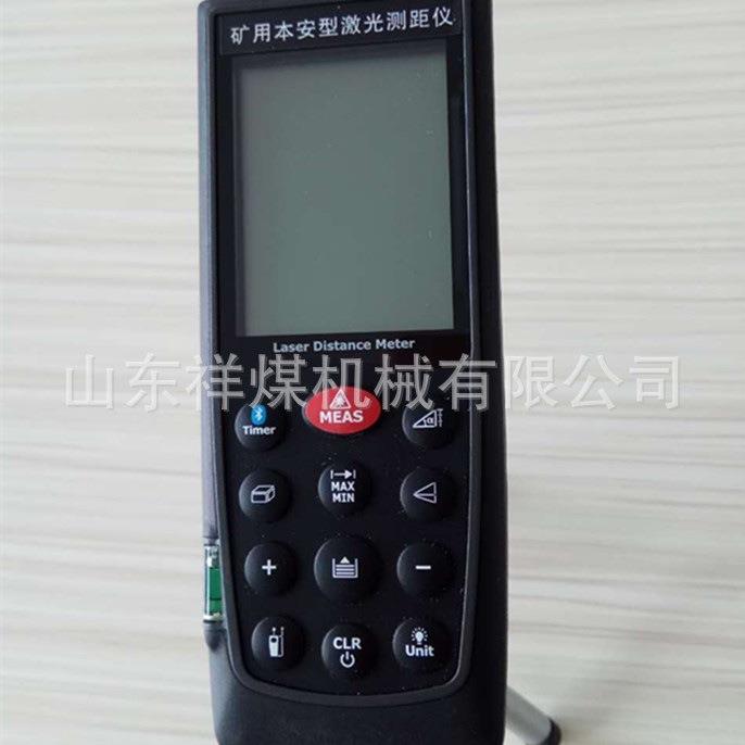 防爆测距仪YHJ-200J矿用本安型激光测距仪100m煤安手持激光测距仪