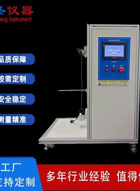 家电电源线弯曲试验机ZLT-JDW1R 符合IEC60335-1 GB4706.1