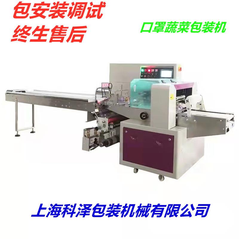 全自动食品枕式卧式包装机蔬菜包装机 托盒蛋卷包装机 面包包装机