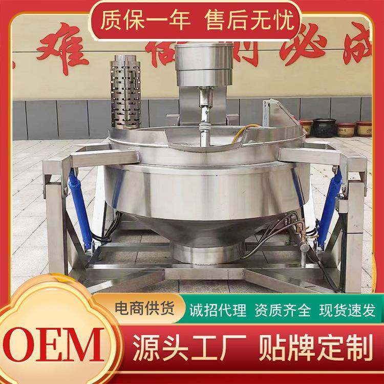 炼制葱油辣椒油熬制锅 辣椒酱搅拌炒锅 红油酱料加工炒制设备
