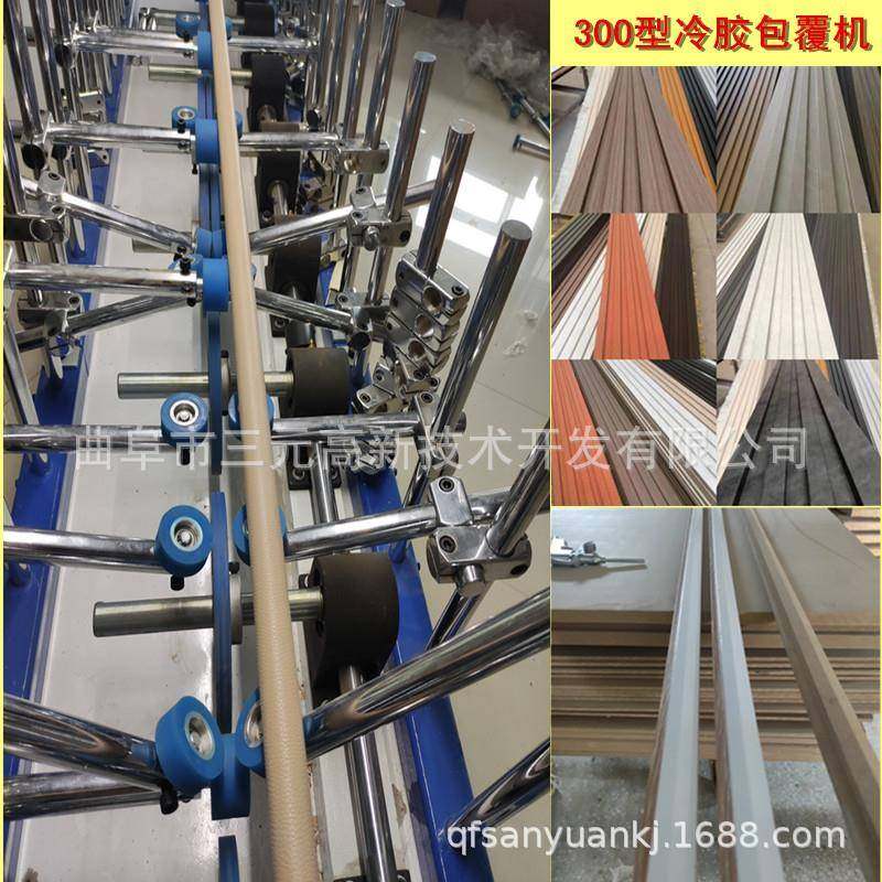 木塑宽板包覆机 自动纠偏 实木格栅包覆机 pur热胶木饰面板包覆机,五金/工具,机床,淘宝优惠券,粉丝福利购,淘宝优惠卷