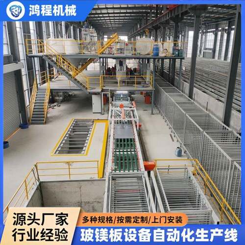 xps防水背衬板生产线 按需定制技术支持 自动化整套玻镁板设备