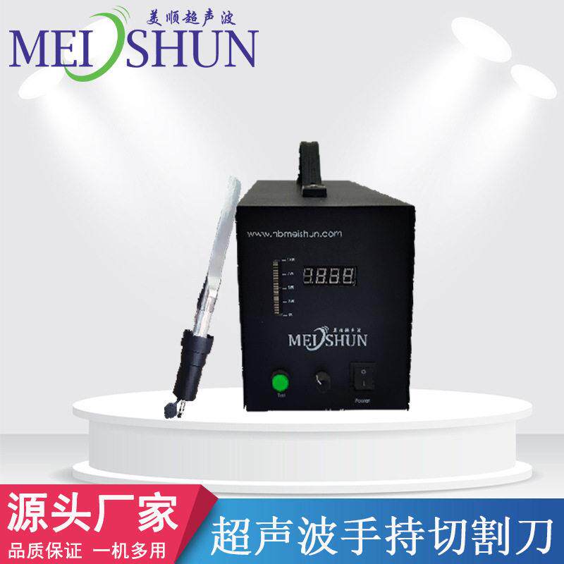 超声波食品切割刀分切慕斯不粘刀牛轧糖芝麻糖机械商用机器设备