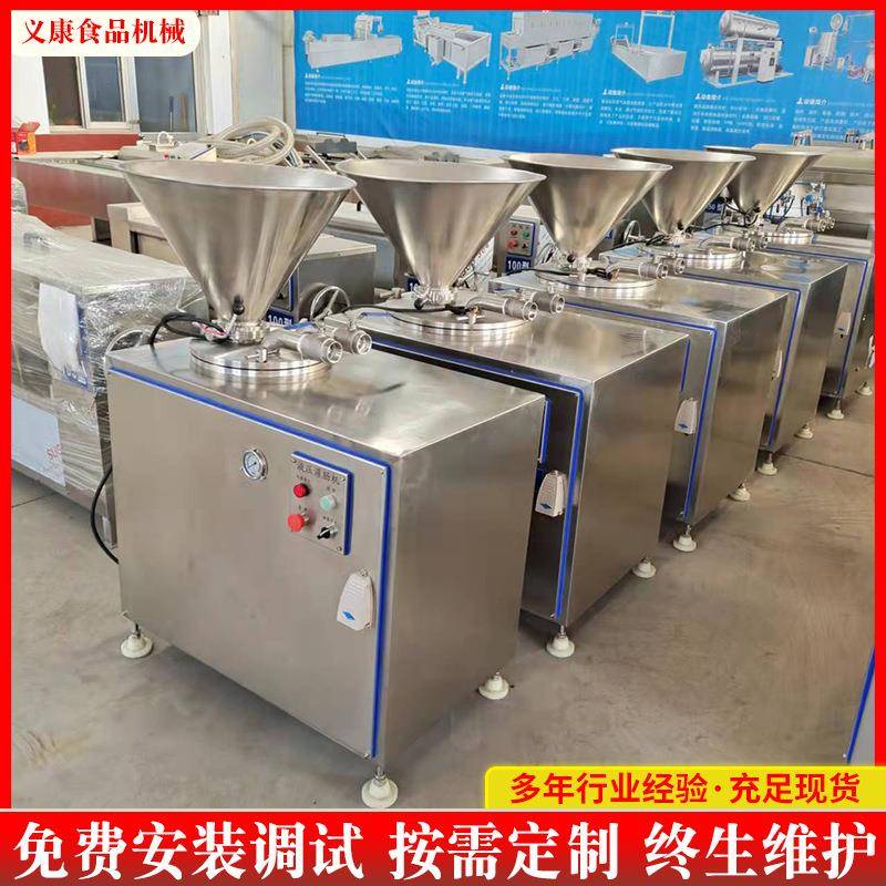 脆皮肠不锈钢灌制机器 新品双管液压灌肠机 鳕鱼肠立式罐装设备