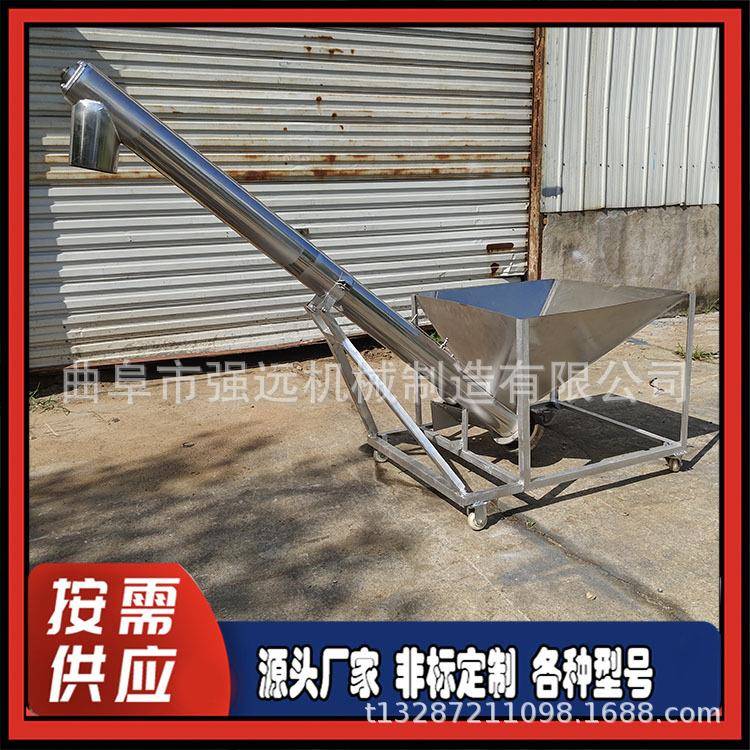 复合肥管式140不锈钢上料机 不锈钢圆管螺旋输送机
