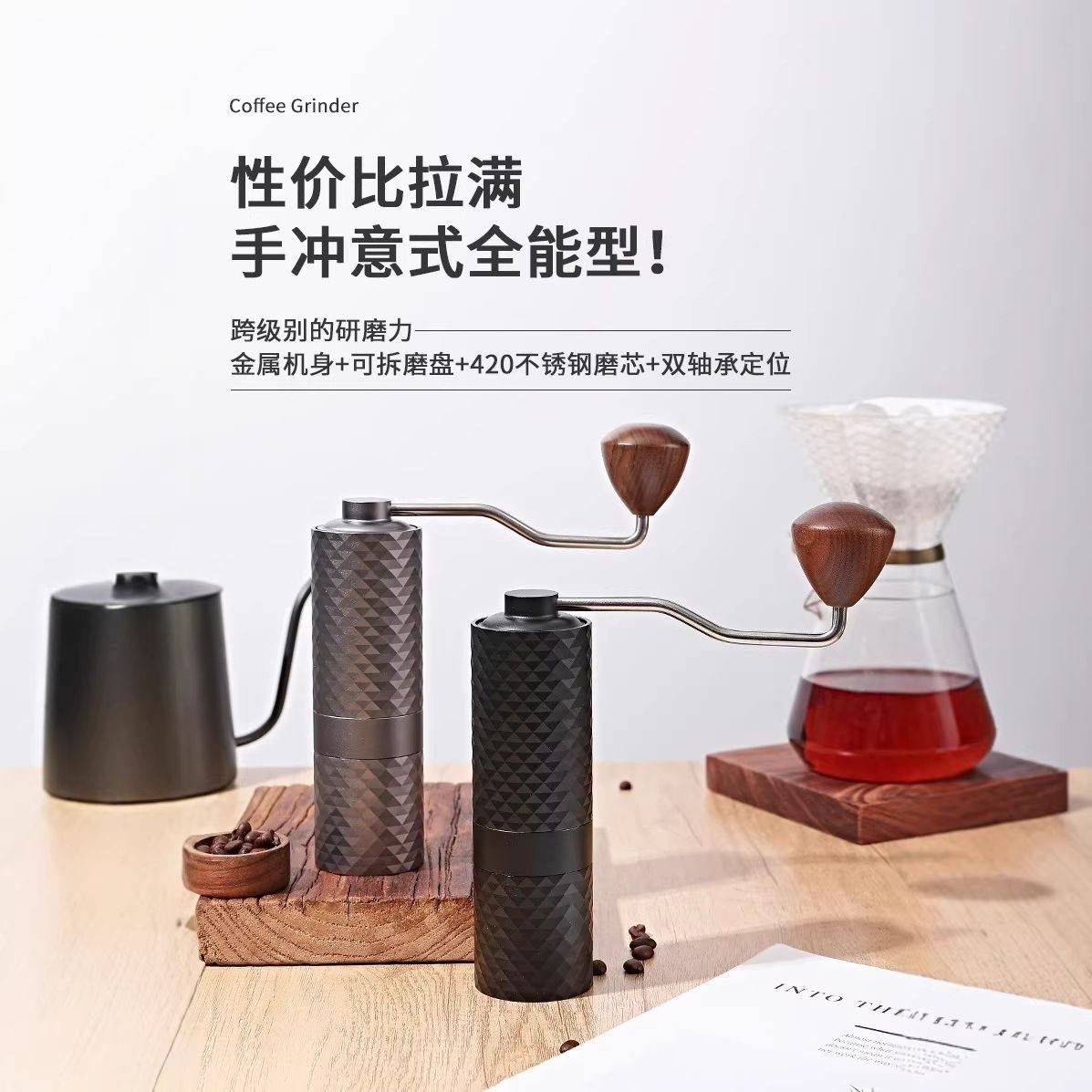 手摇磨豆机咖啡豆研磨机手动磨粉研磨器咖啡机钢芯咖啡研磨器跨境