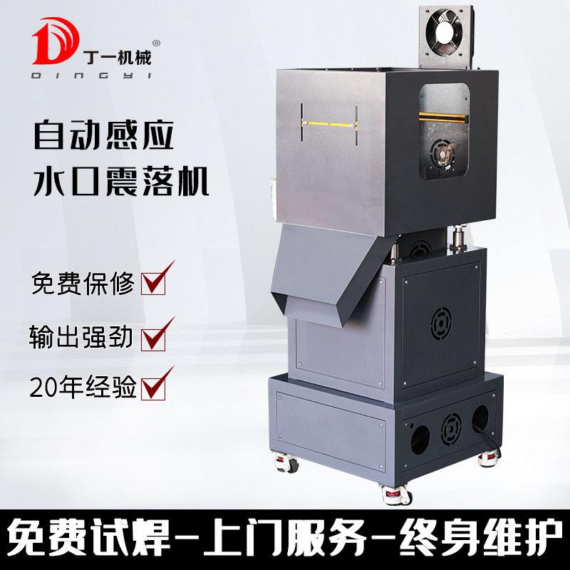 04月厂家直销塑料塑胶产品去水口接机械手自动化超声波切水口去水