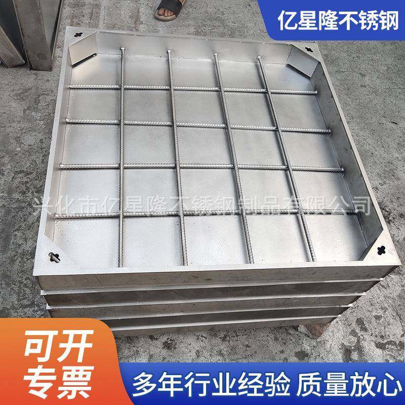 304不锈钢盖板厂家雨水沙井盖装饰井盖隐形防护隐形井盖带盖,基础建材,井盖,淘宝优惠券,粉丝福利购,淘宝优惠卷