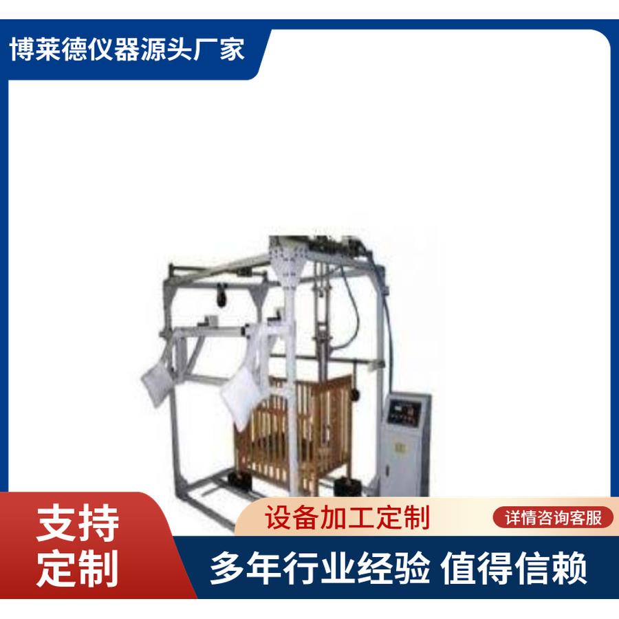 :QB2453.1/2-1999童床侧面摆锤反复冲击的性能试验机